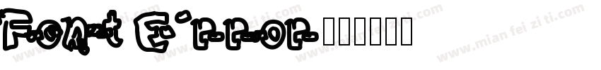 Font Error字体转换
